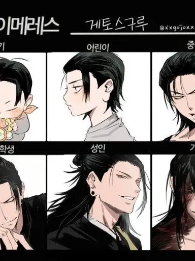 BlueTrunk9379의 옛 주술고전 학생들과 놀깅