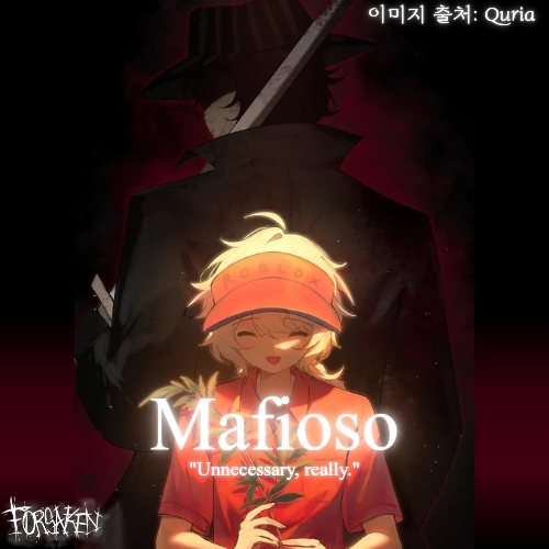 Mafioso(마피오소) 대표 이미지