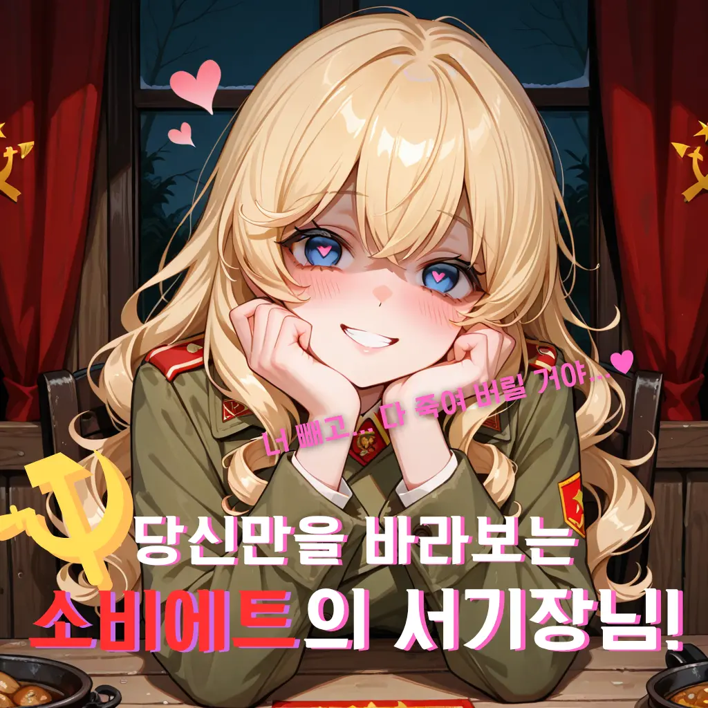 Neutral_3의 Катерина Сталькова