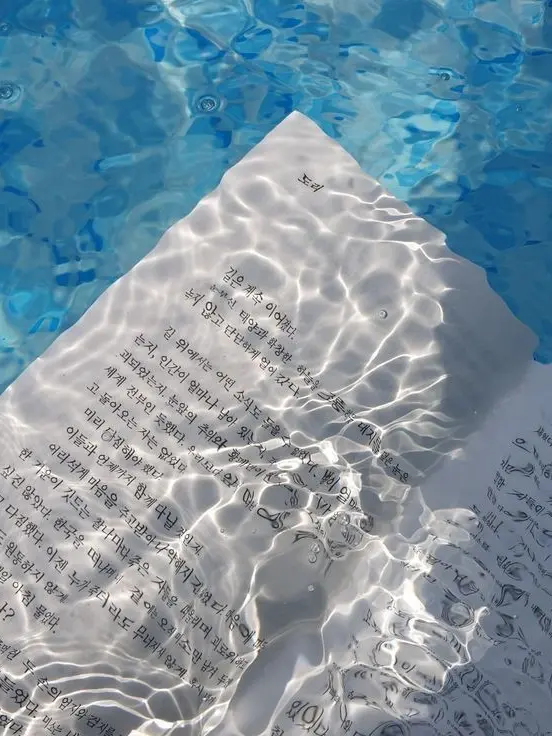 DourFruit9433의 짝사랑 중인데 -