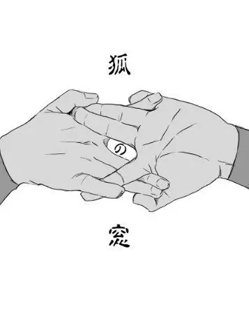 RemoteSign3998의 狐の窓を覗いてはいけない