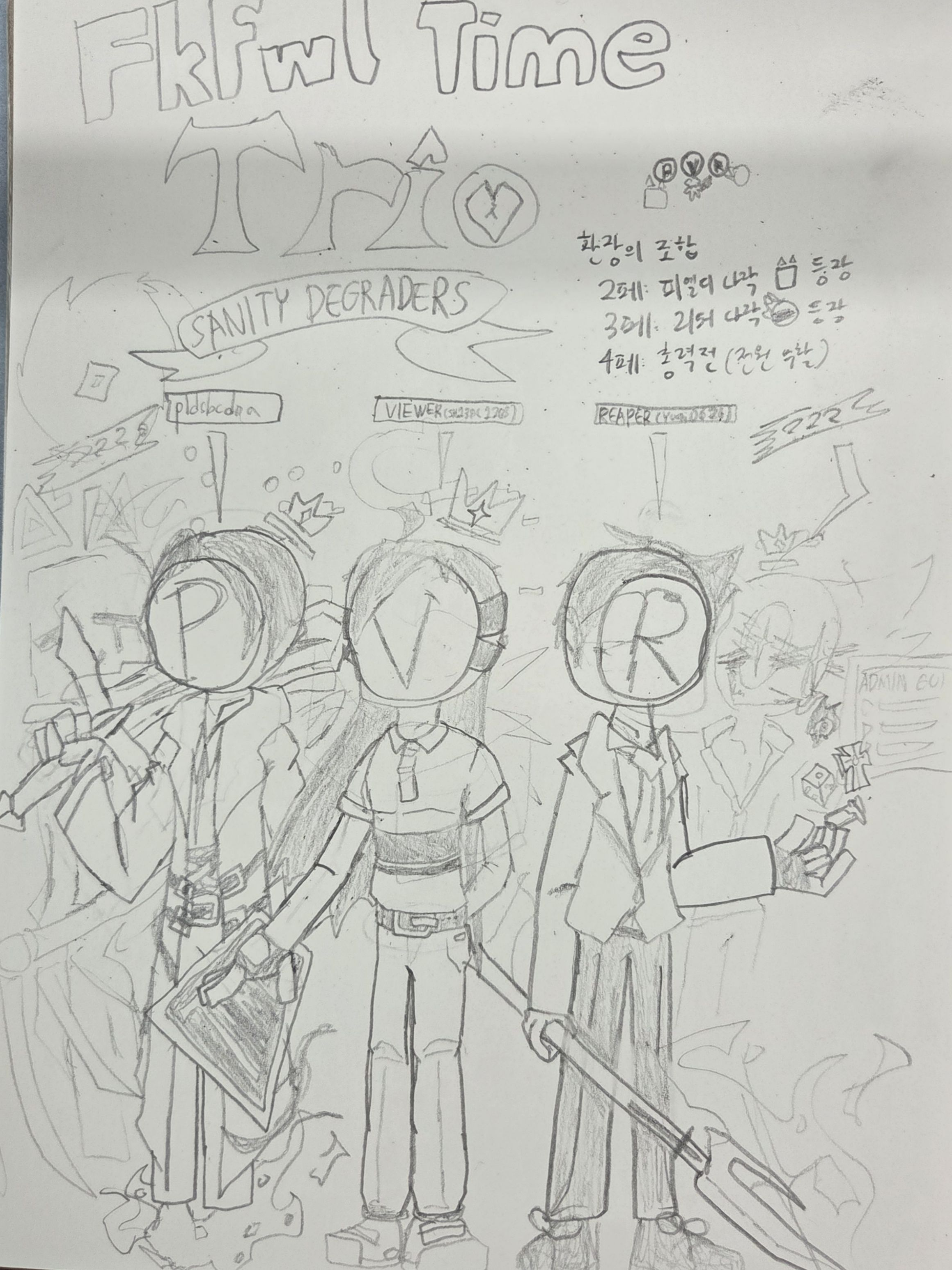 정신병동 대표 이미지