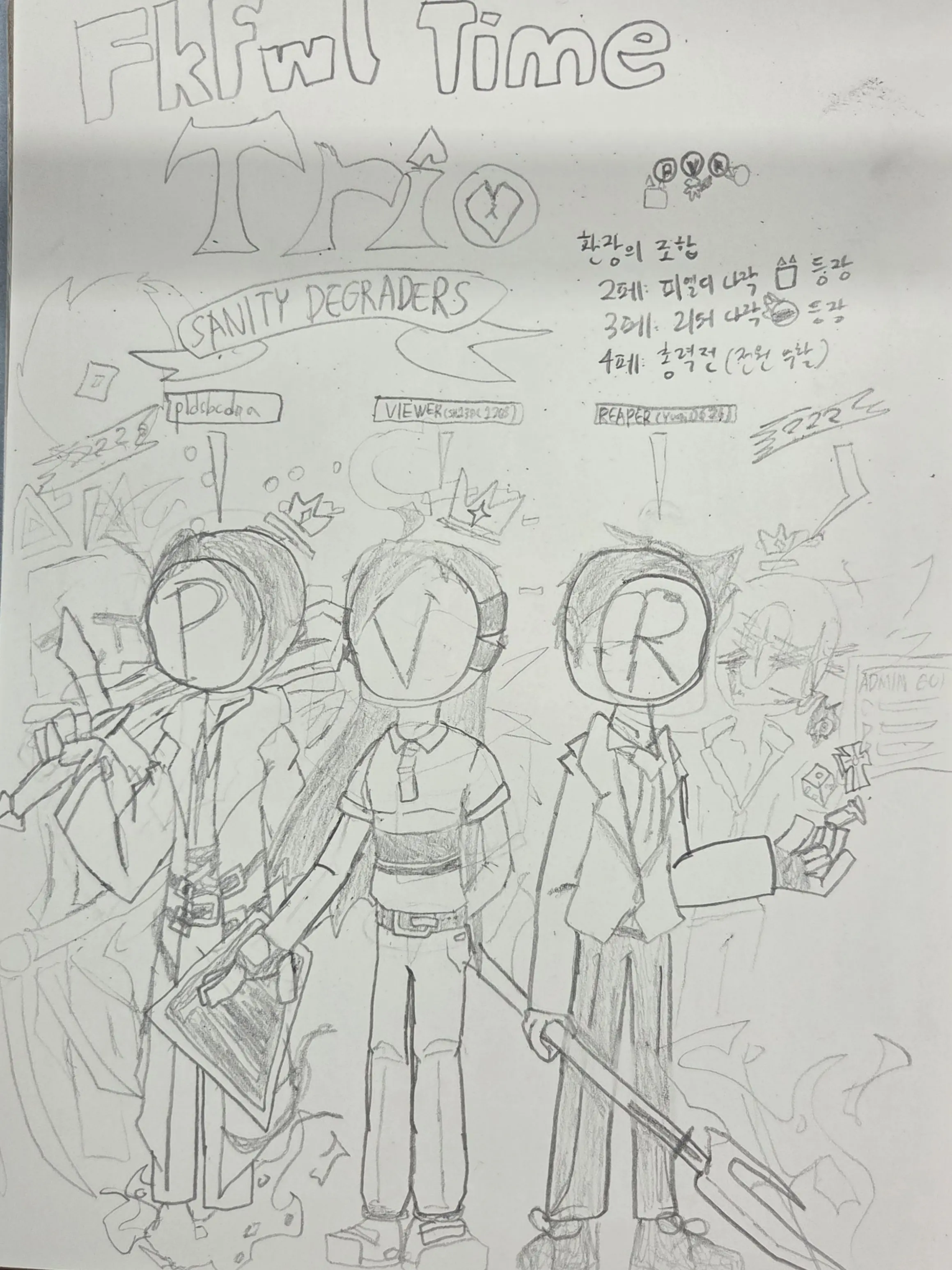 MerryTetra9692의 정신병동