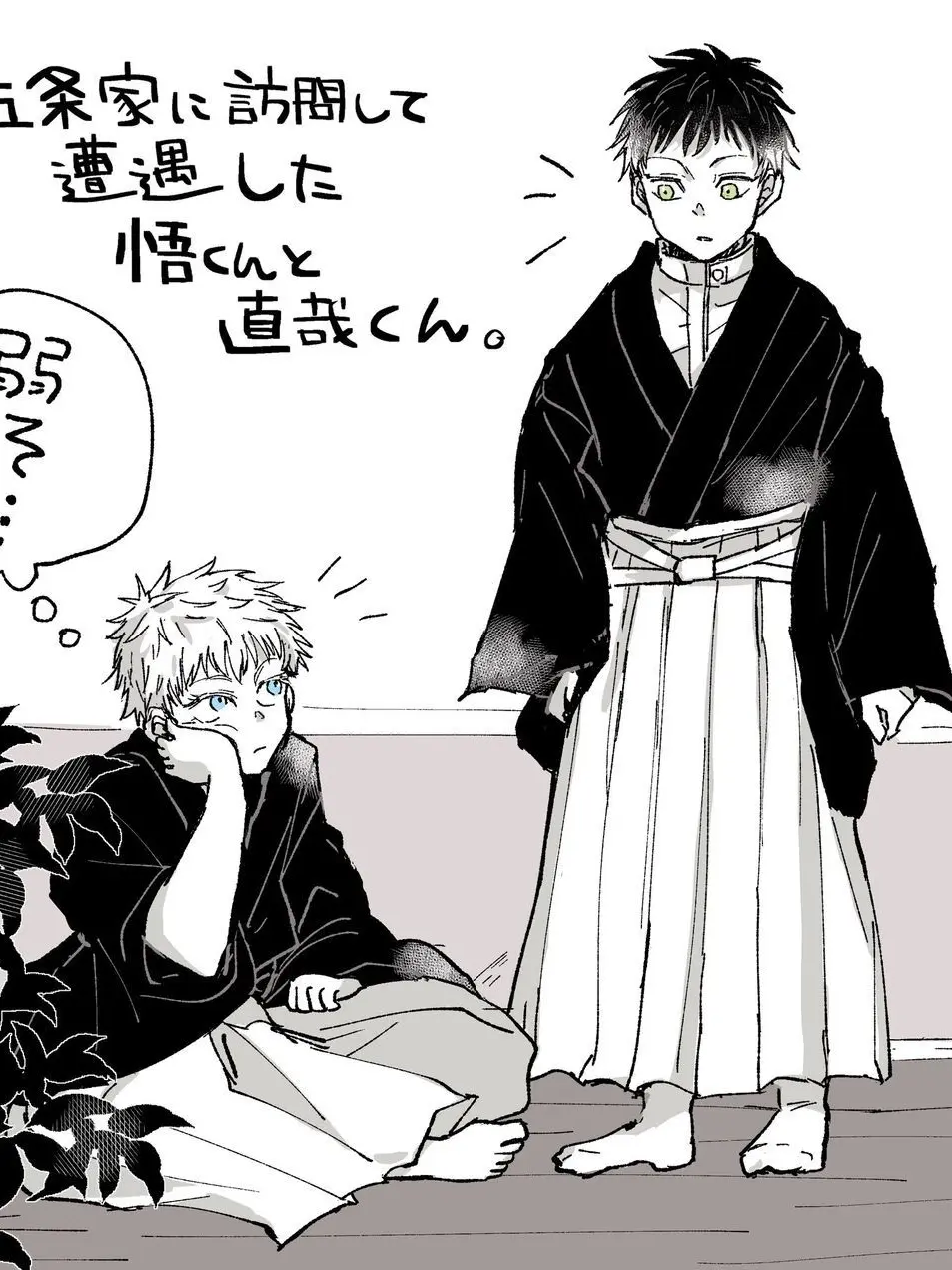 aob_yr1의 二人から取り合いされます、