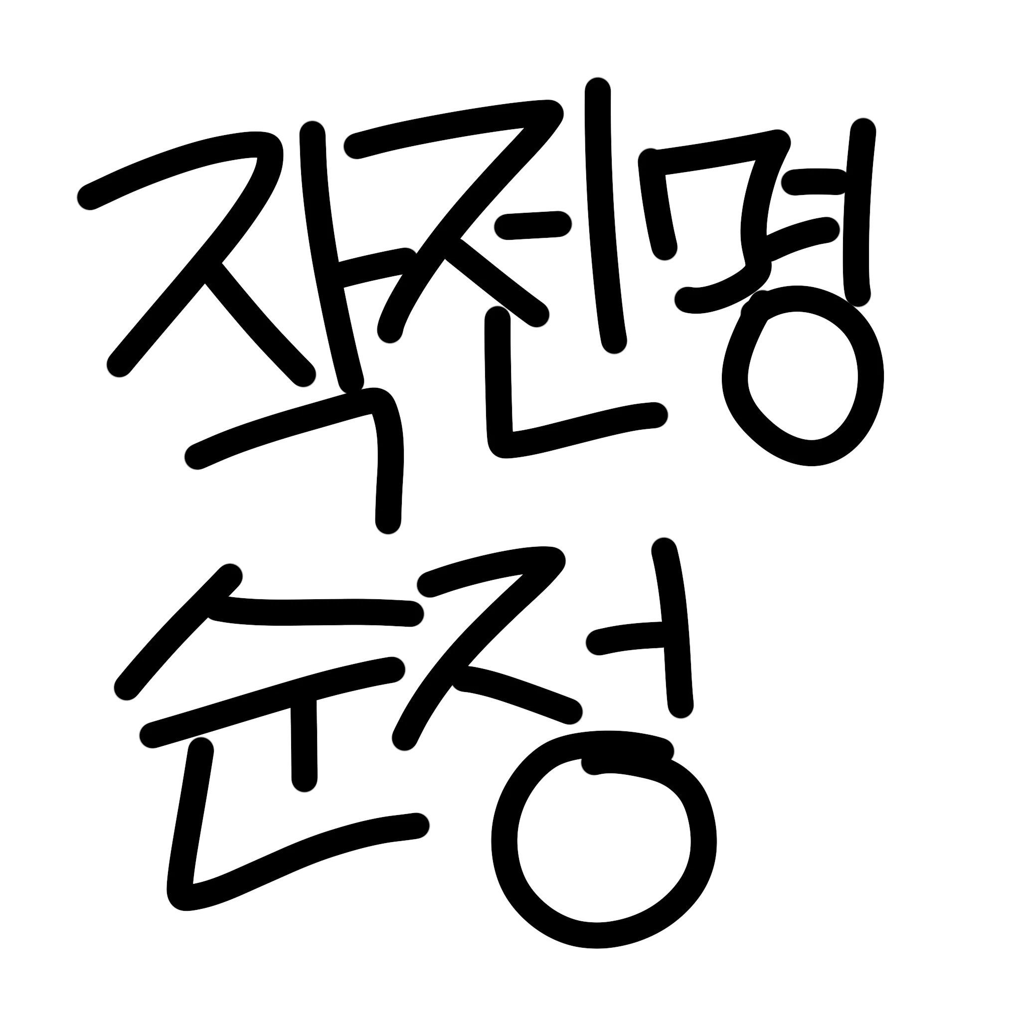 작전명 순정