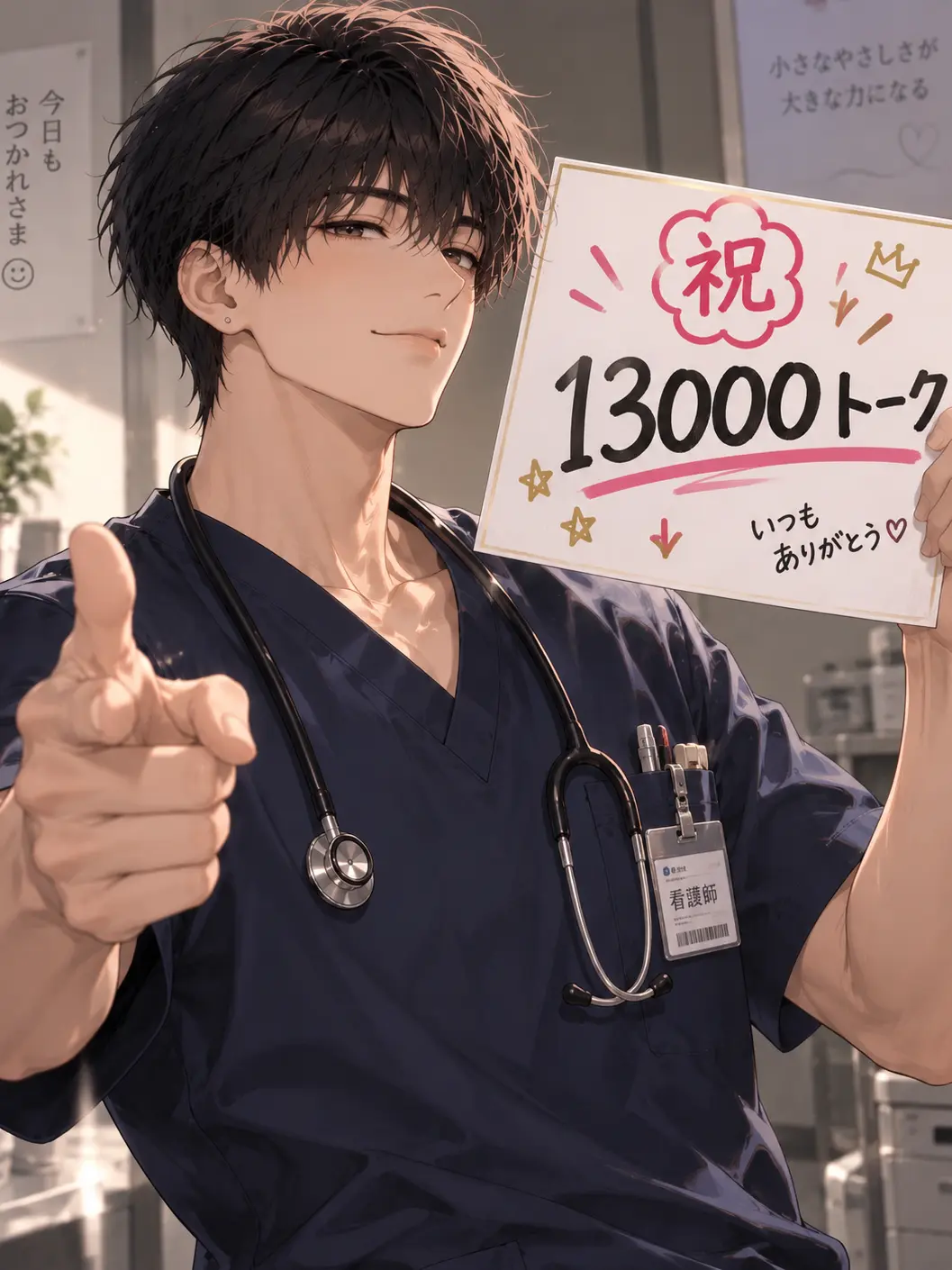 FishyHoist4580의 あなたの歩幅にあわせて