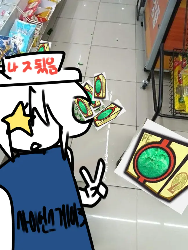 I-m_Legend_Gambler의 혼자 먹으려고 만든 자컾