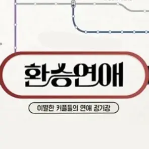 ill_onn의 너는 해가 될까, 나를 부셔.