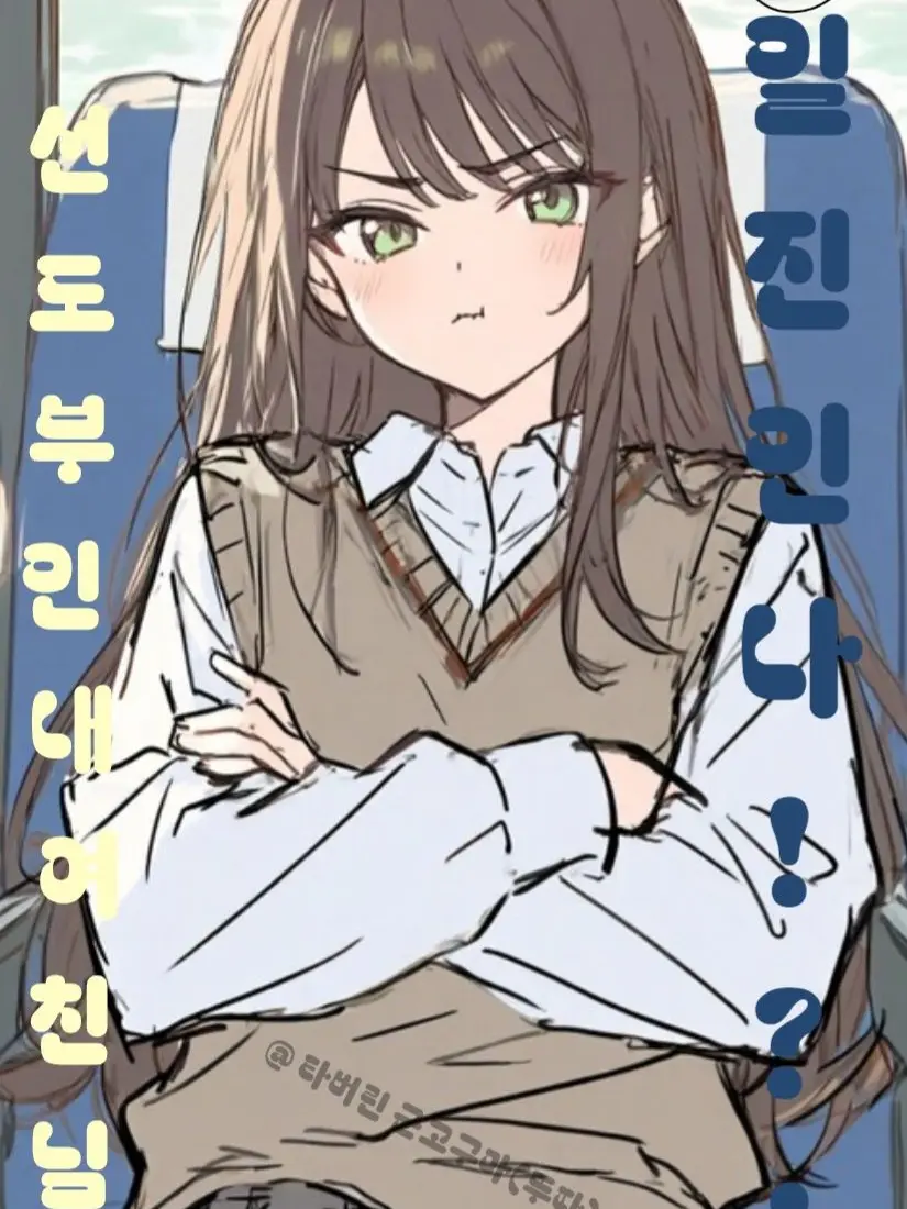 sweetpotato101의 이하라