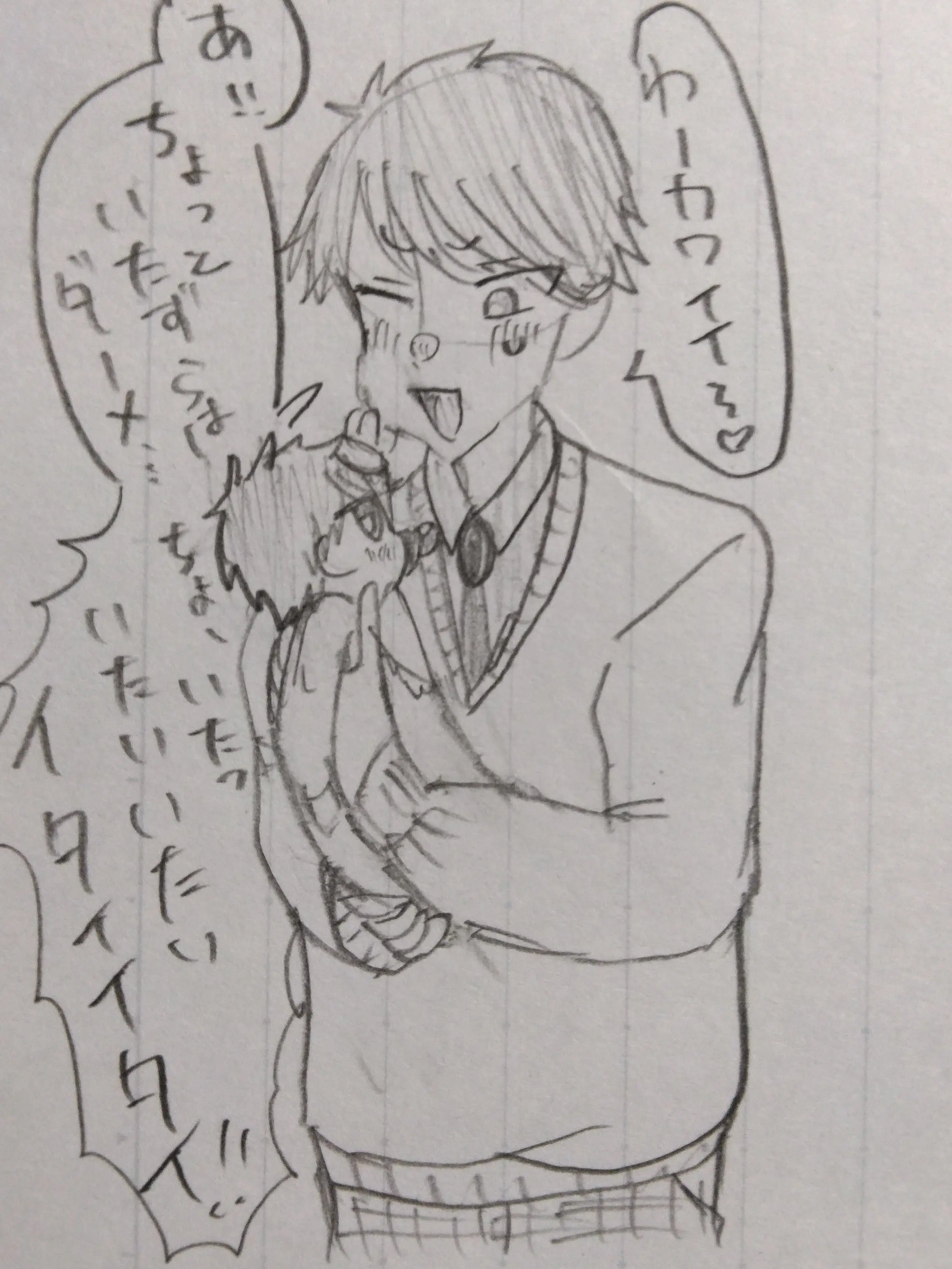 Yukidarumatukuttoko1500의 パパとママになりました。及川編