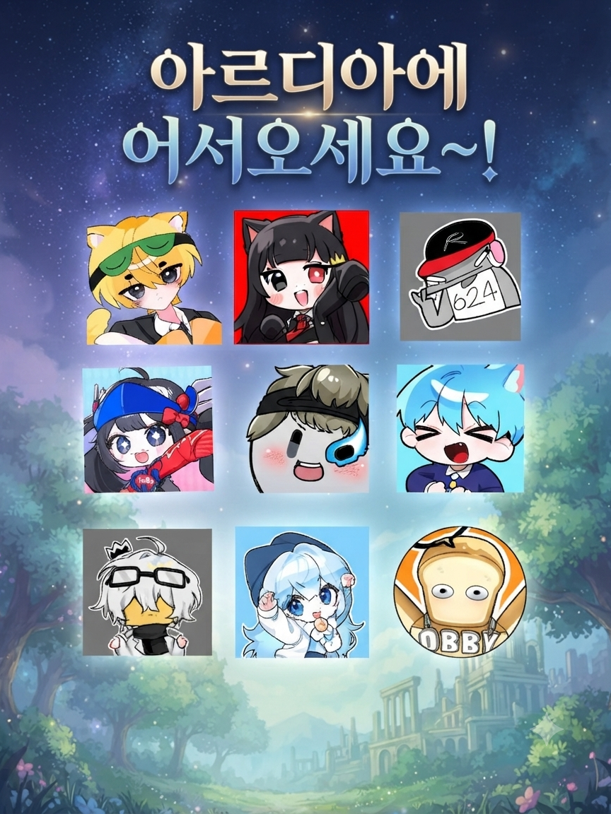 검술학교의 유튜버들! 대표 이미지