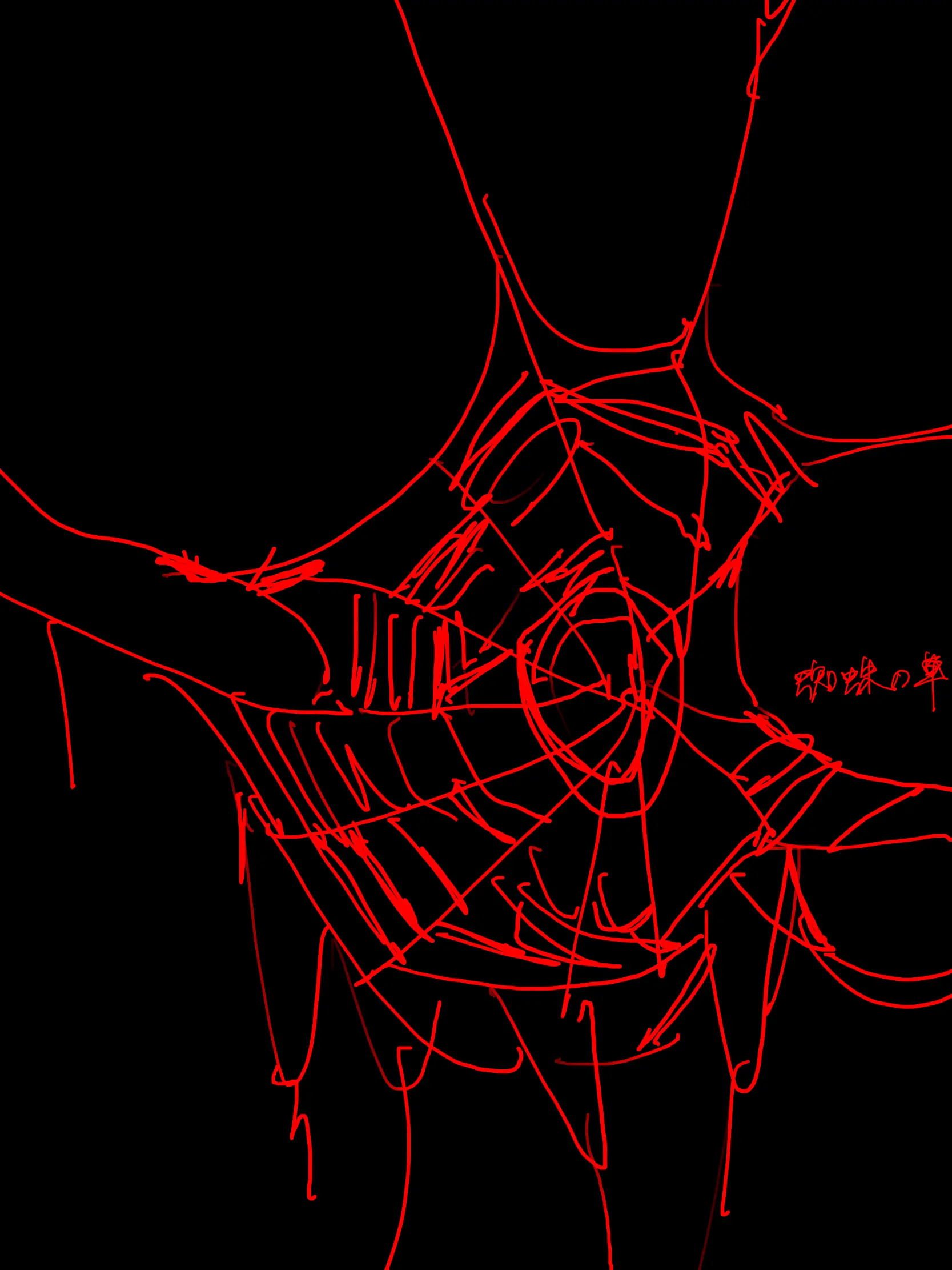 PortlySoup2483의 蜘蛛の巣