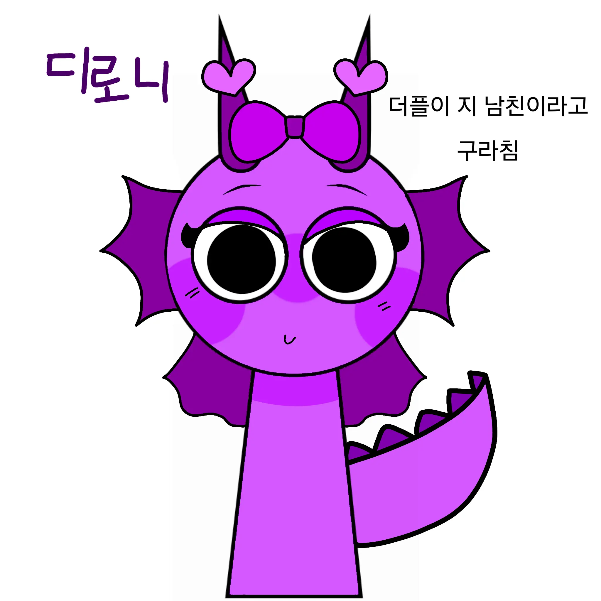 IronicVole5165의 디로니(dirony)