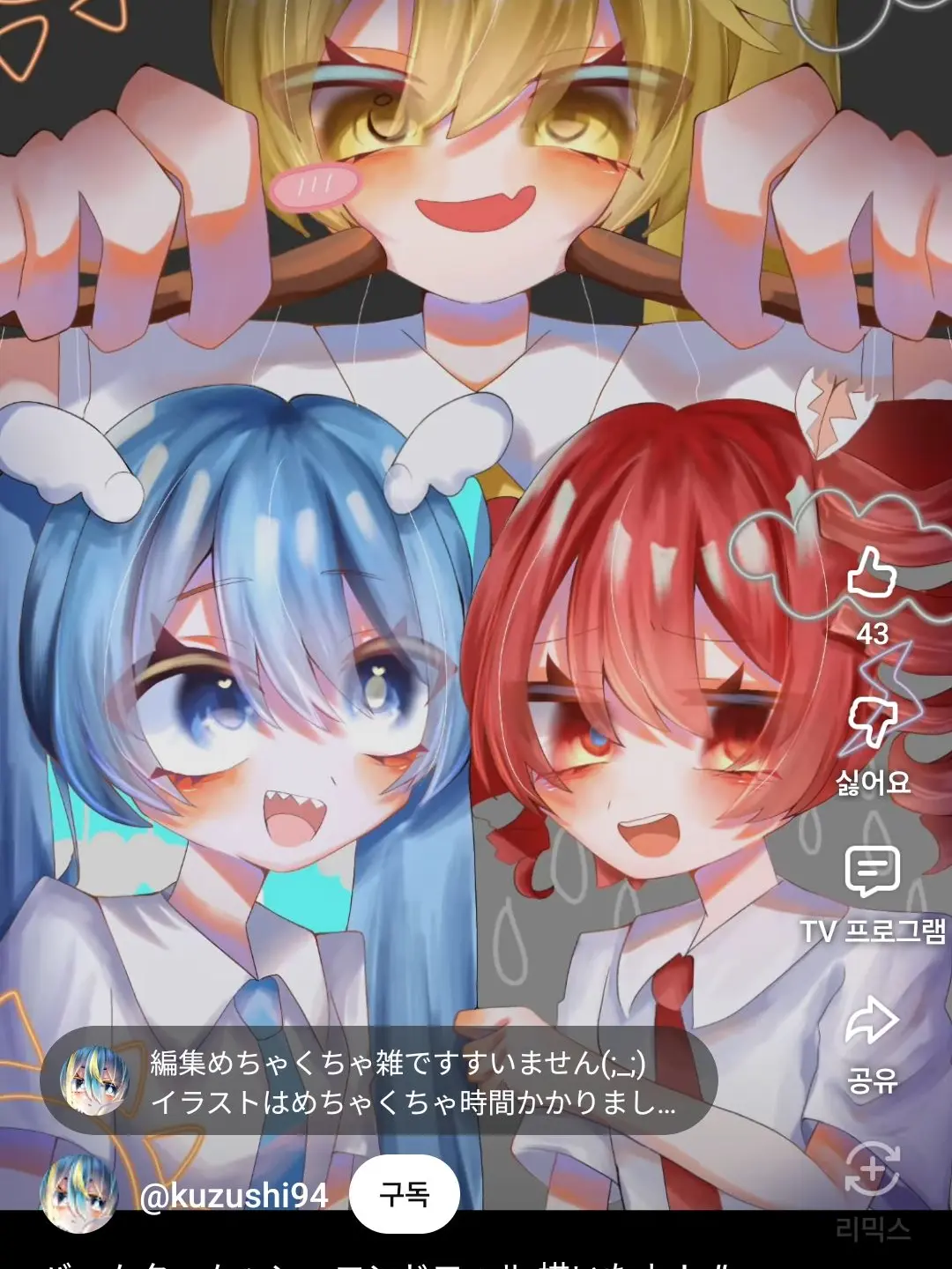 StumpyLove2221의 바움쿠헨엔드롤(전투편)