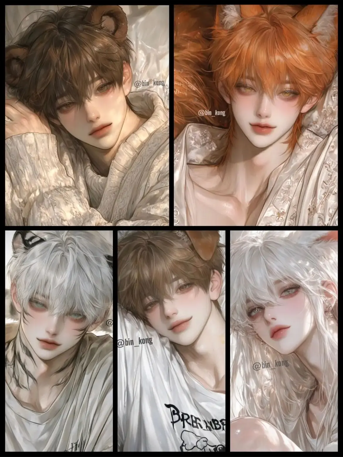 bin_kong의 🅄 5명의 수인