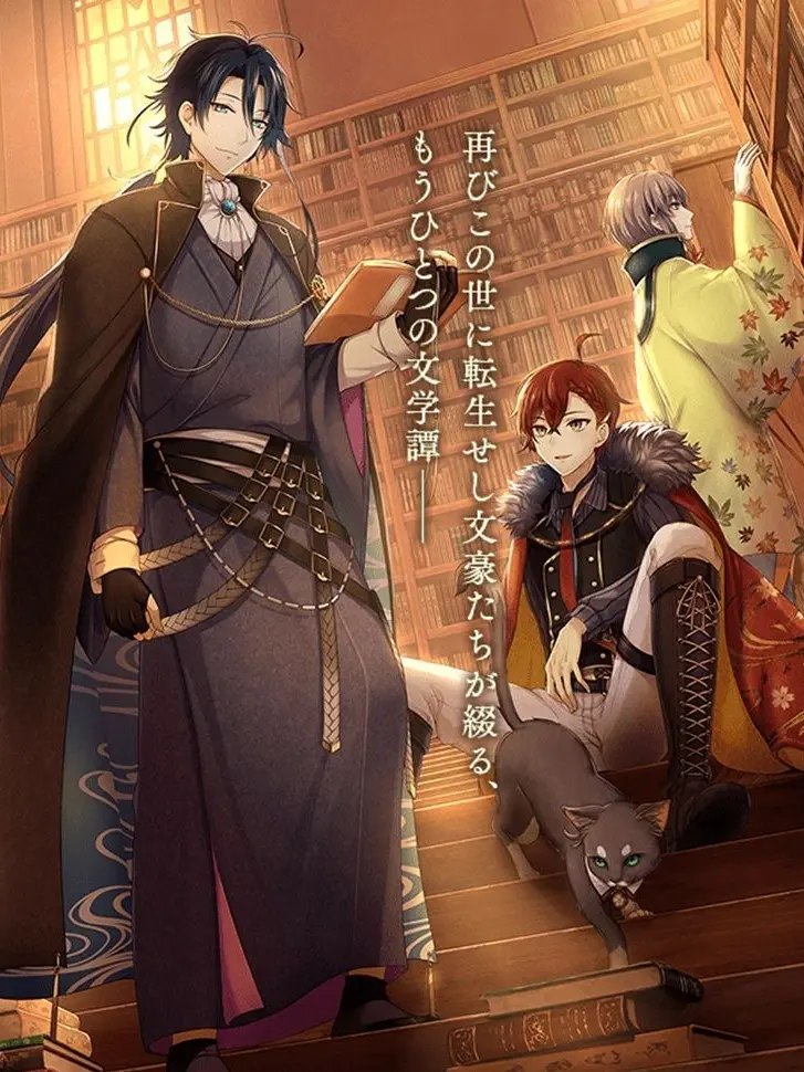 syousetuhosii1902의 文アル×とうらぶ