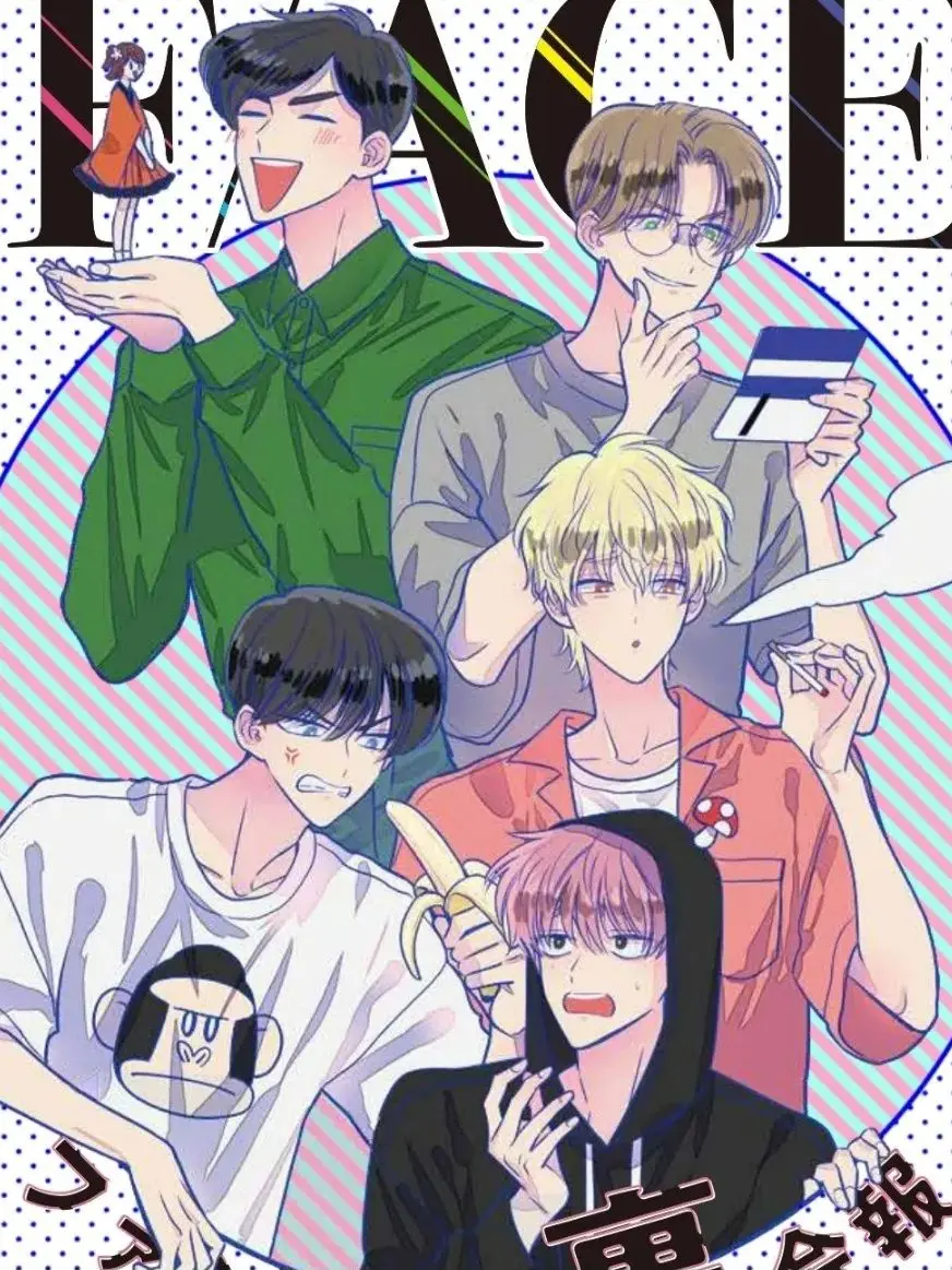 yuha_1350의 F/ACE의 매니저