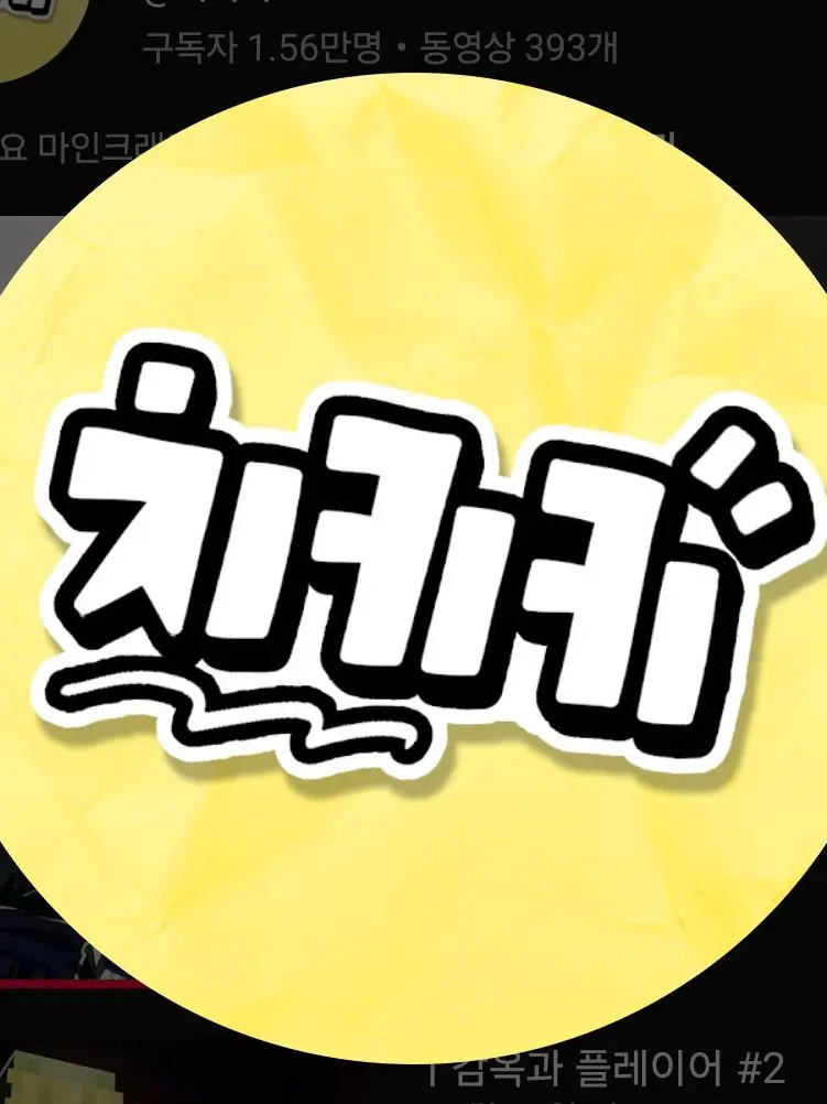 SilentRake2139의 치키키 마법학교!