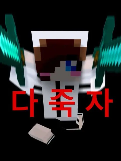 KnottyFruit4735의 킬러+여우