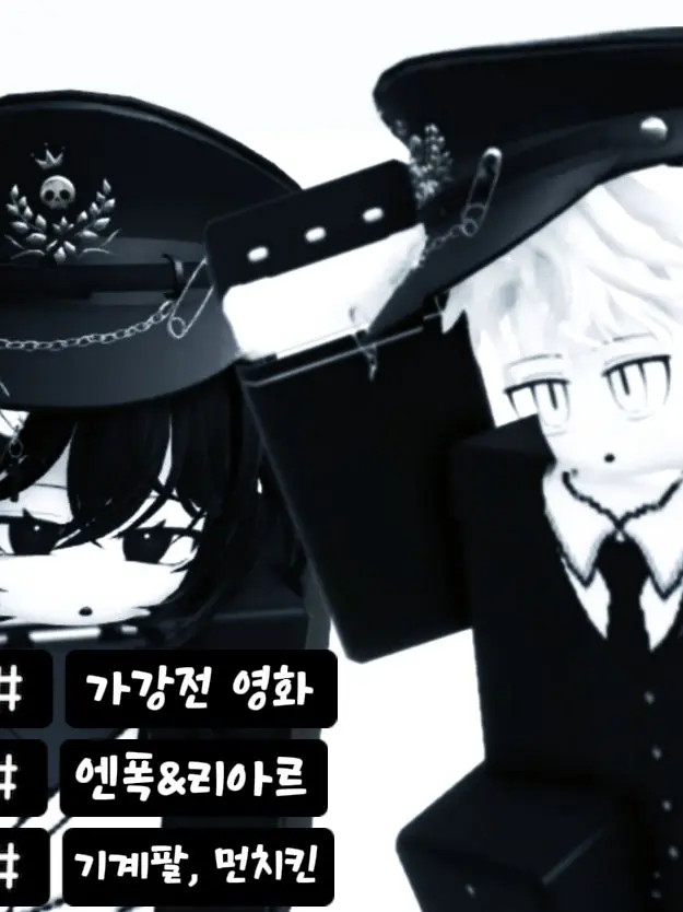 HumidAnts5321의 가강전으로 만든 영화