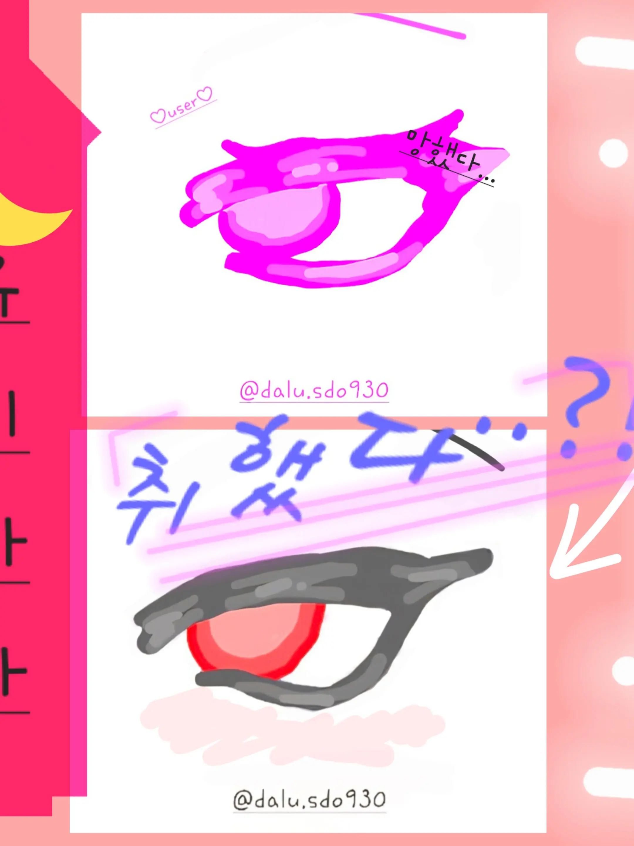 yuda.sdo930의 술 취한 유기사