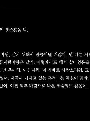 당신마저도 이용했어 대표 이미지