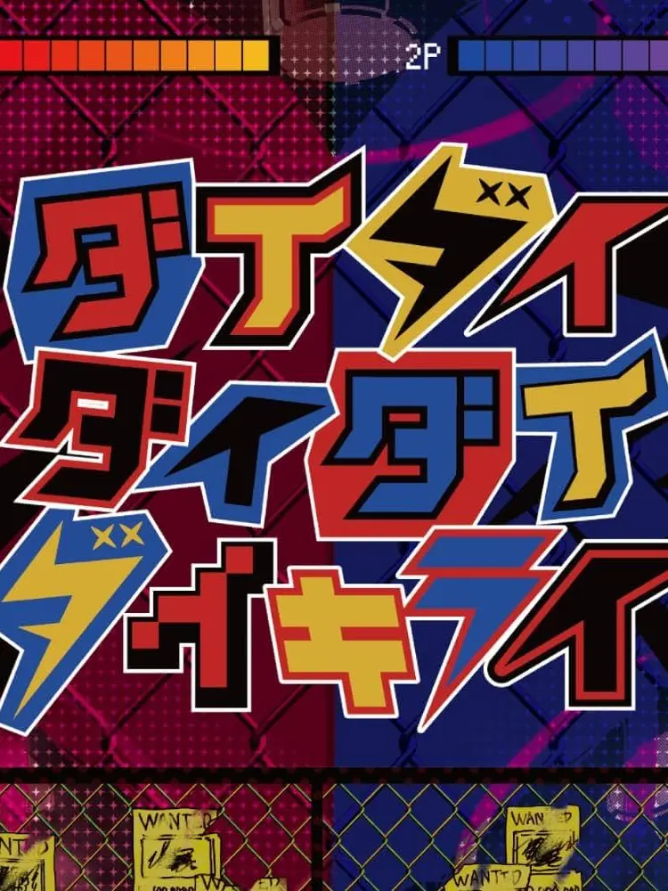 127907962의 ダイダイダイダイダイキライ！！