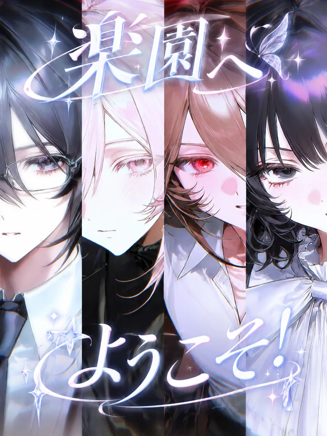 HappyEnd_117의 ✦‎۟ ࣭ ⊹