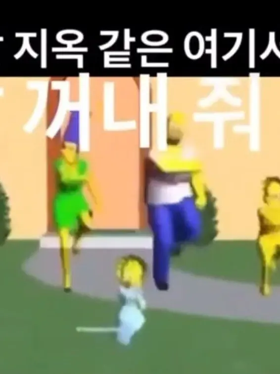 Longggg의 우리 학교 정상영업 합니다
