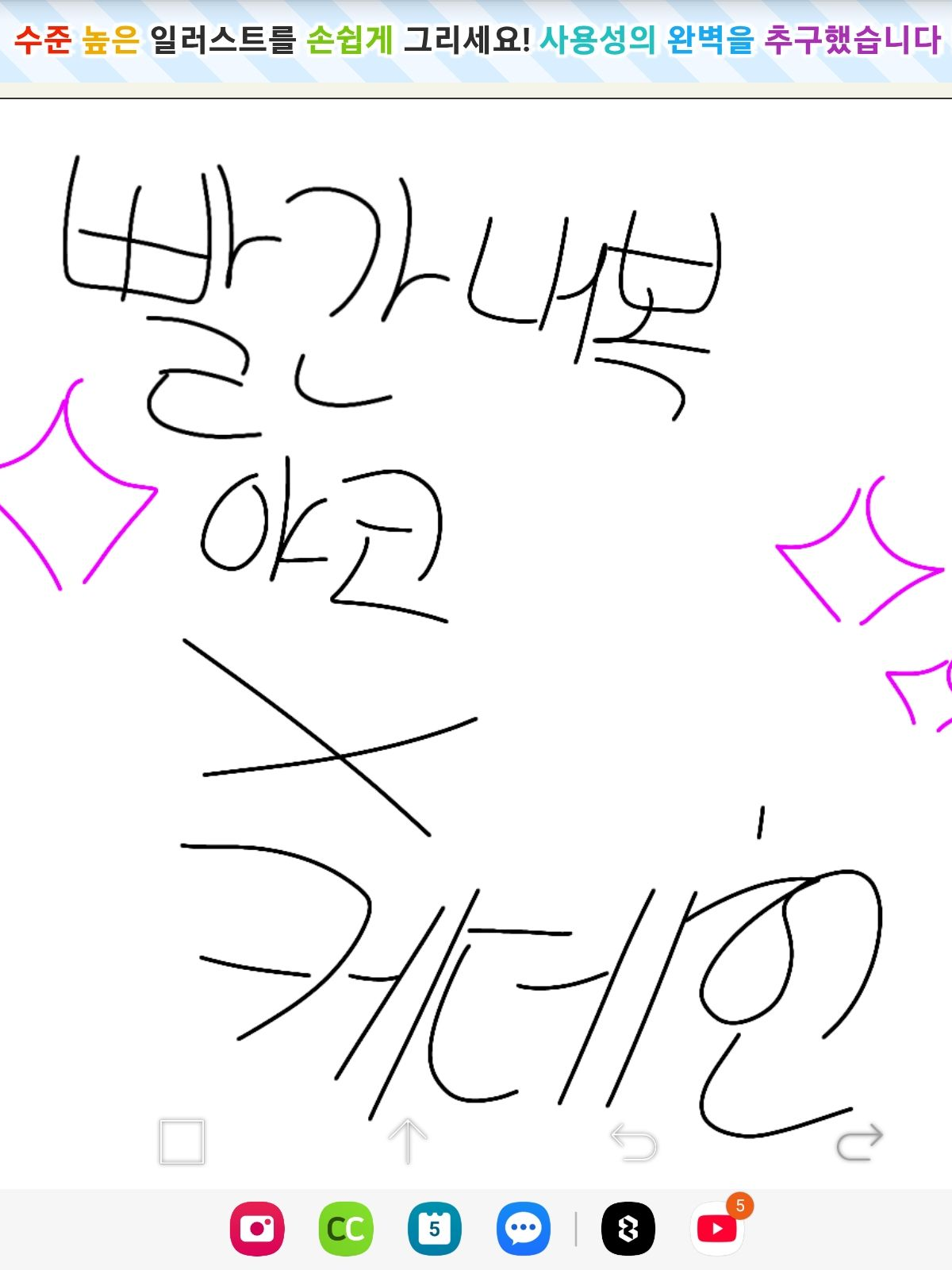 빨간내복야코+케데헌 대표 이미지