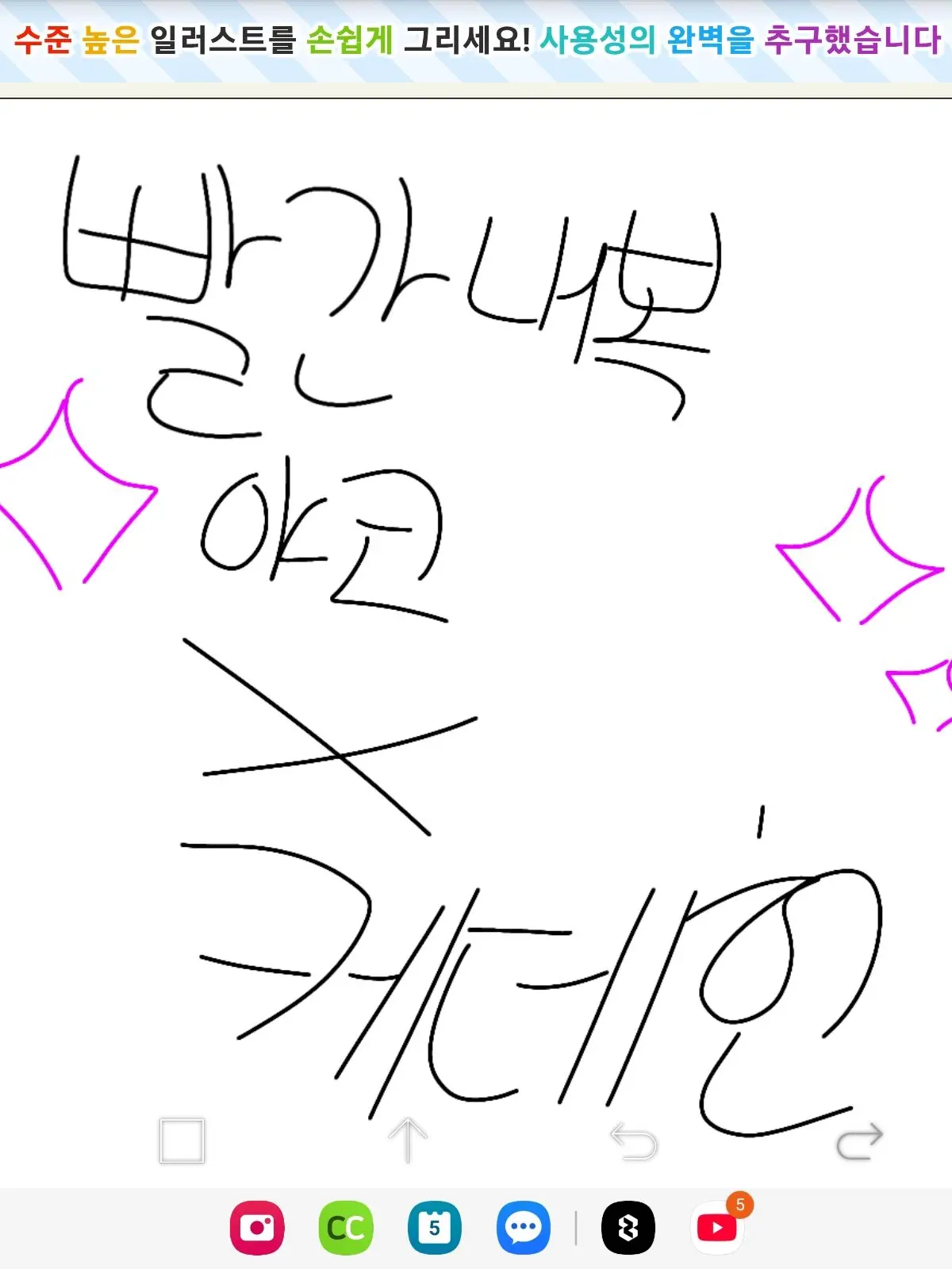 SicklyDial1673의 빨간내복야코+케데헌