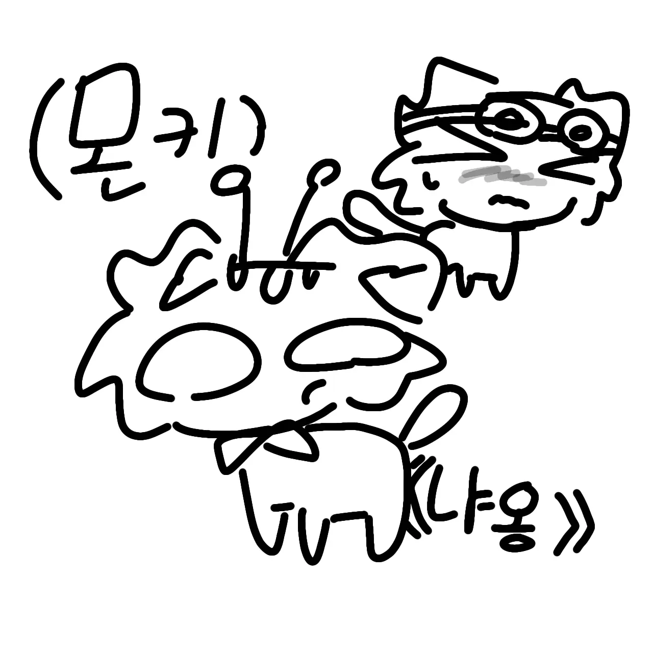 GrayImage1655의 고양이가 된 메인들