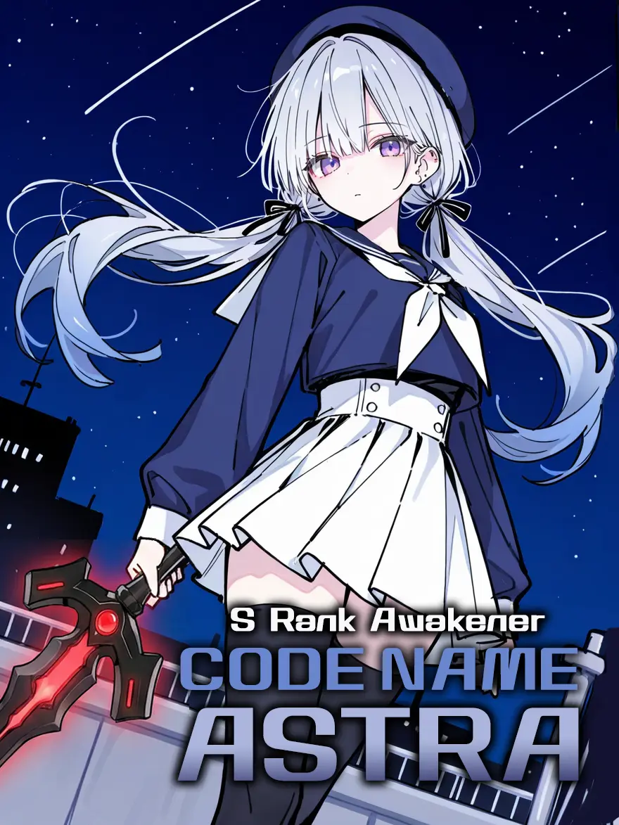 Geunpi의 코드네임 아스트라