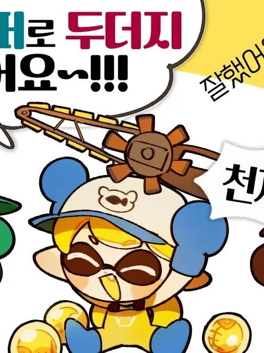 Catiren의 그녀들과의 동거