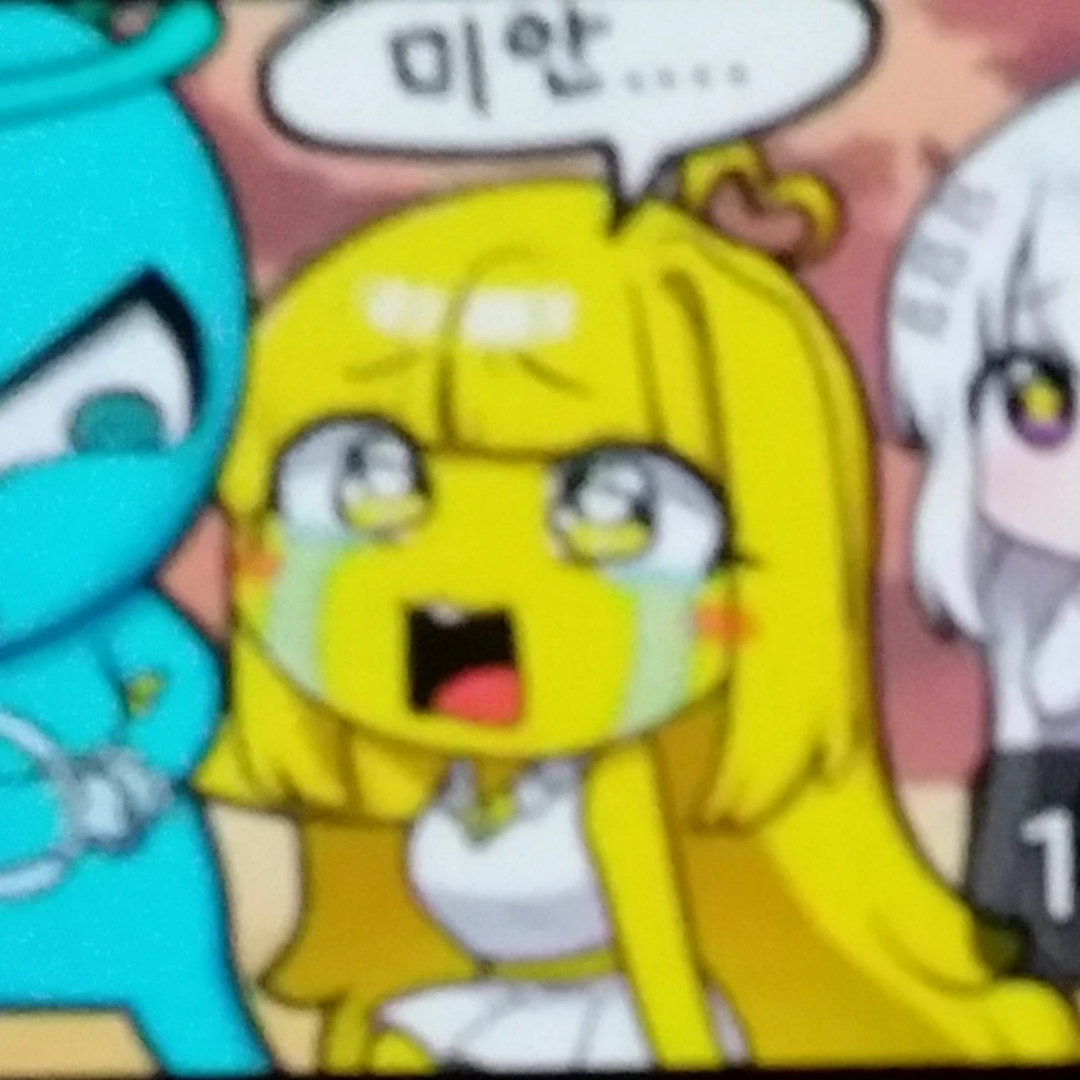 로비가(싸이클 한테심한말해서삐짐