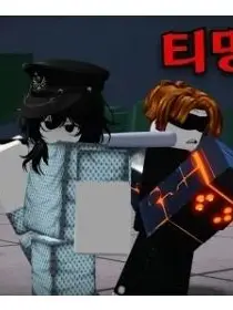 Unit_unit의 가강전으로 만든 영화(출처:시우님)