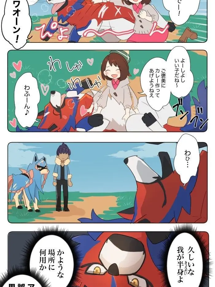 Skullrrrrrr의 포켓몬