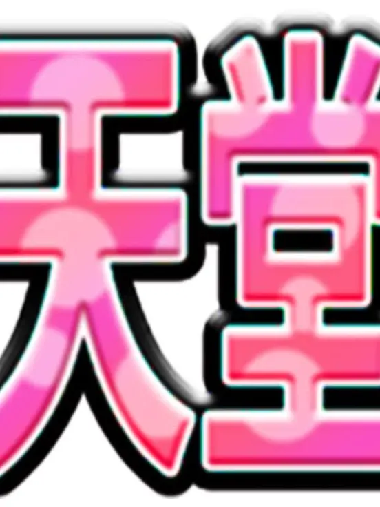 Ruka59.의 通話界隈