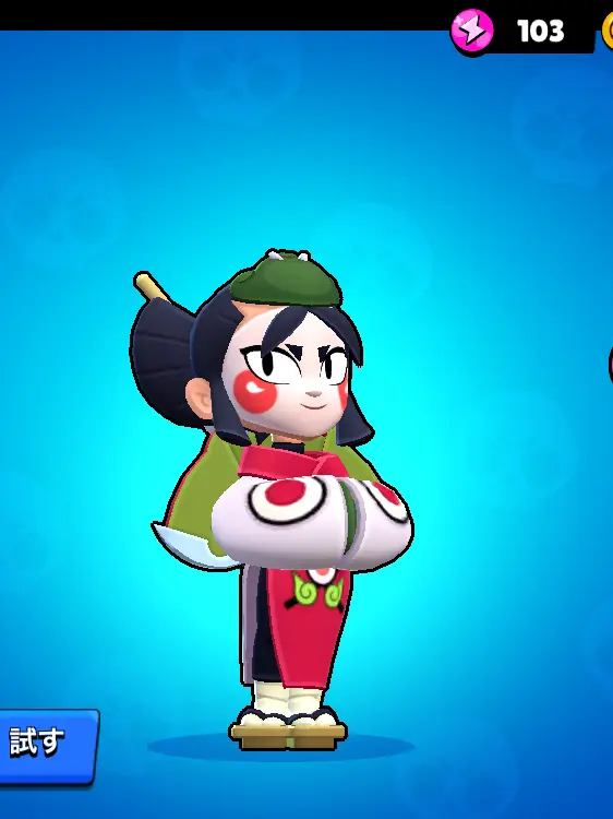 FloralSand9647의 カゼ