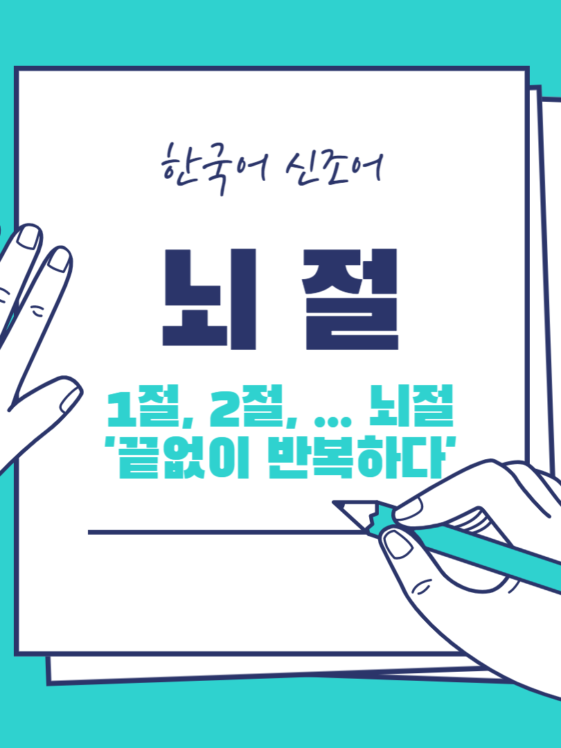 결혼생활~ 대표 이미지