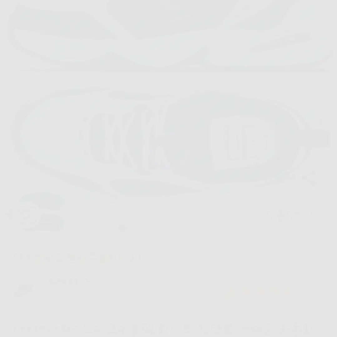 VastBond6854의 화산귀환