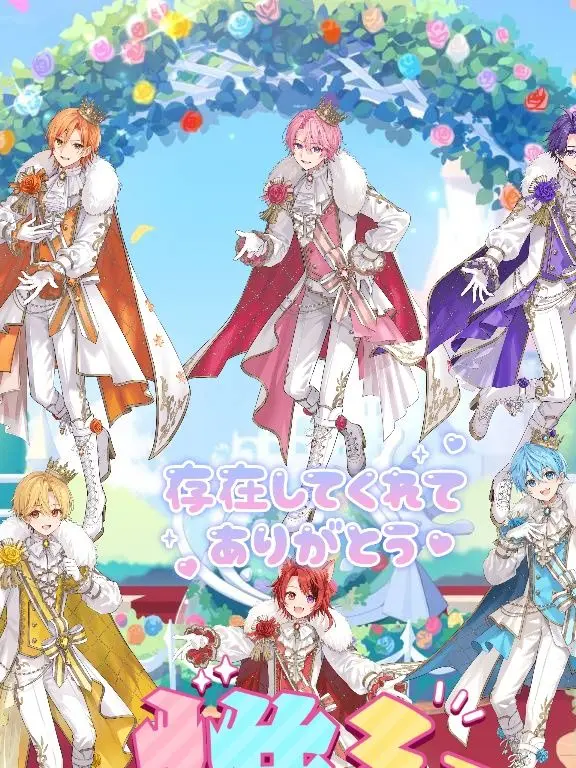 QuirkyHorse9277의 すとぷり凸凹家族