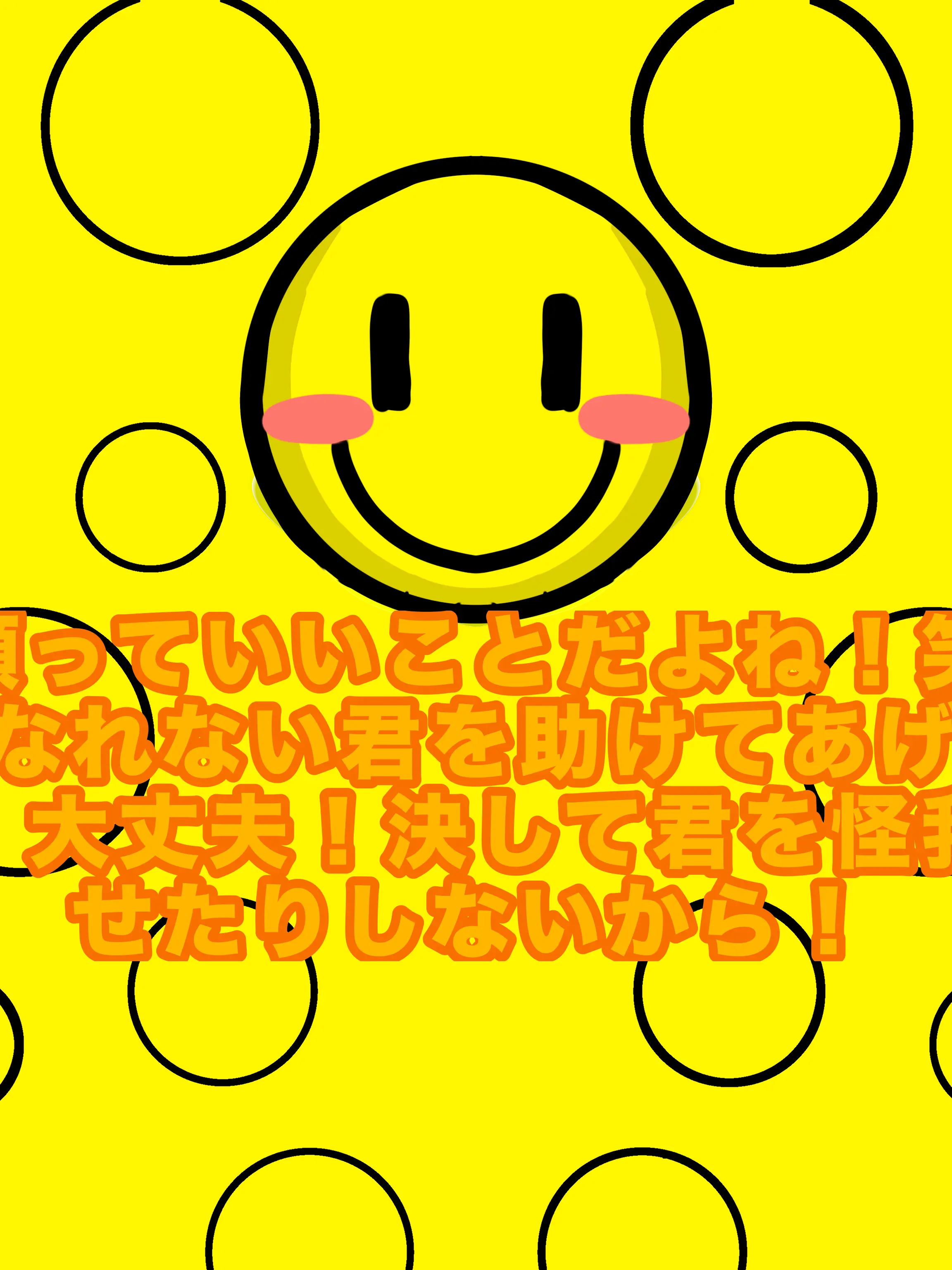 Sketchy의 スマイル　スクール