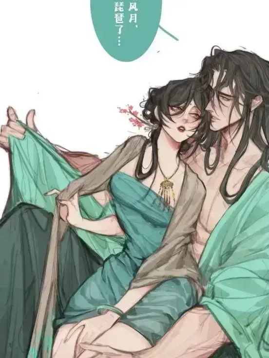 BlackLynx143의 𓆝 𝒥𝒾𝒶𝓃𝑔 𝒵𝒽𝒶ℴ 🀥