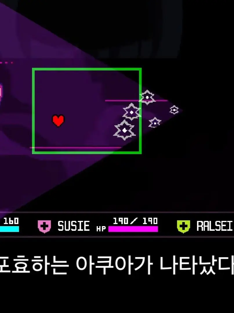 The_Jevil_liker의 아쿠아