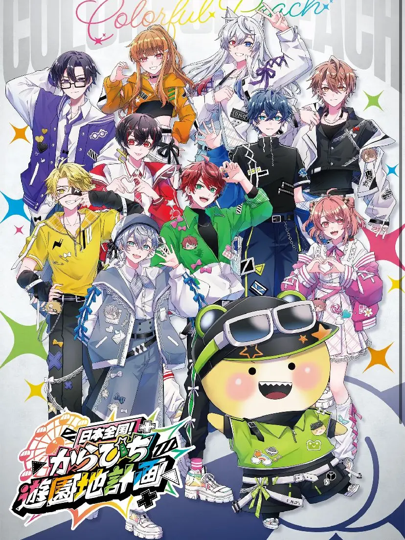 NoisyMist3149의 不良学校の先生になりました