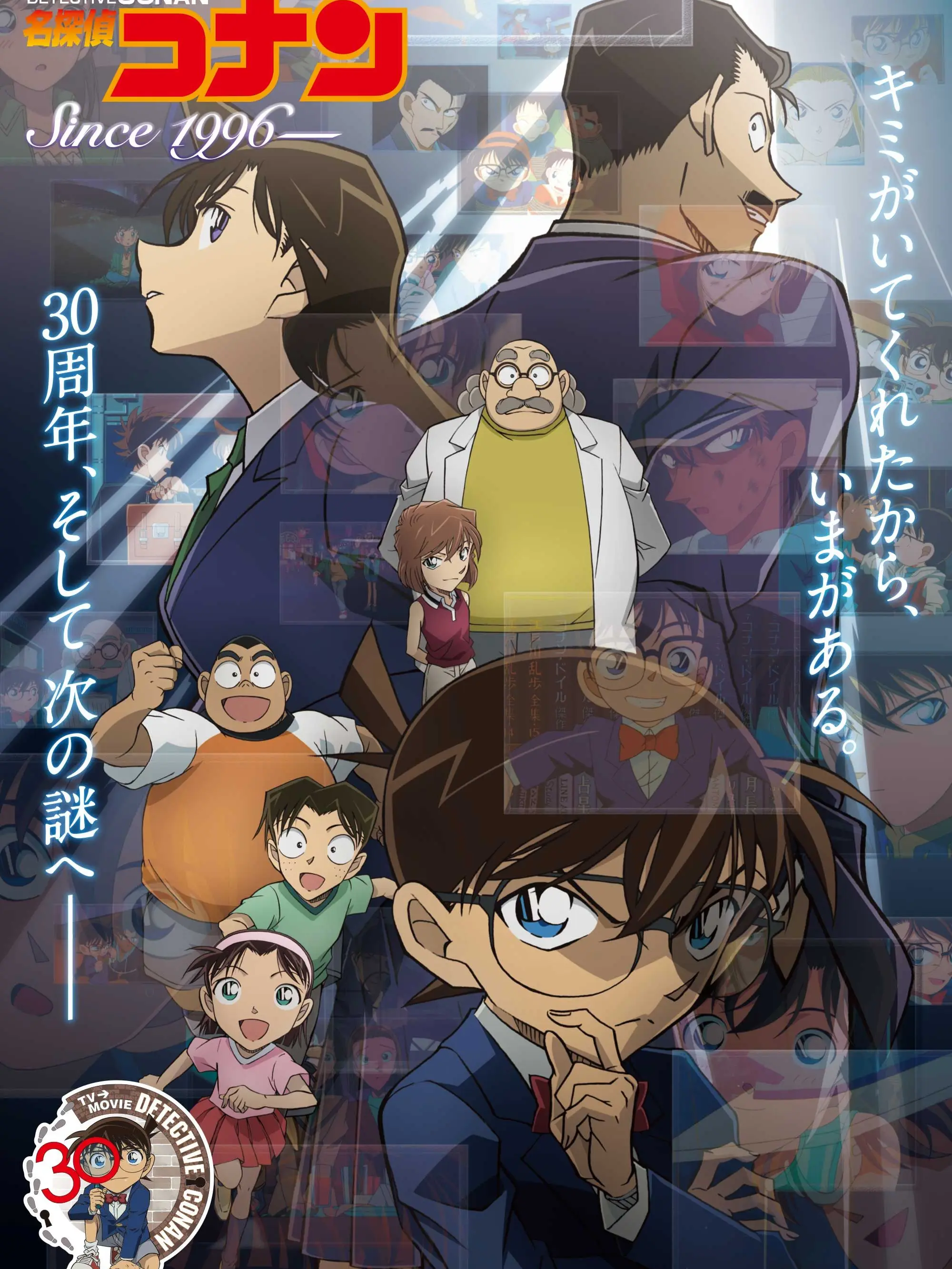 ._.Aniota._.의 名探偵コナン