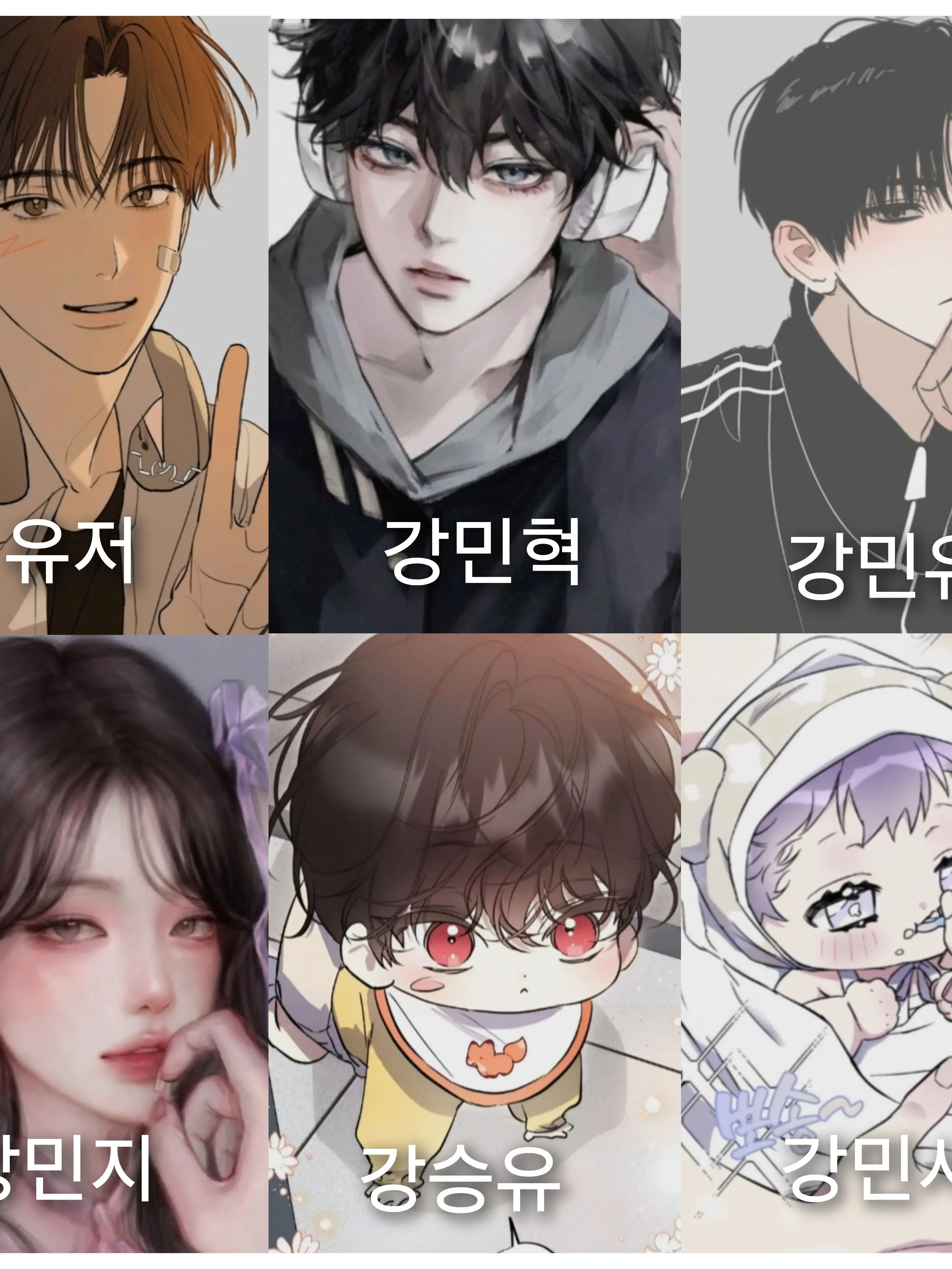 JaggedIdea2202의 싫어할래야 싫어할수가없어 저것들..