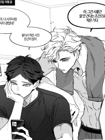 ._.x_loki의 동생이 친구들을 쳐 데려왔다...