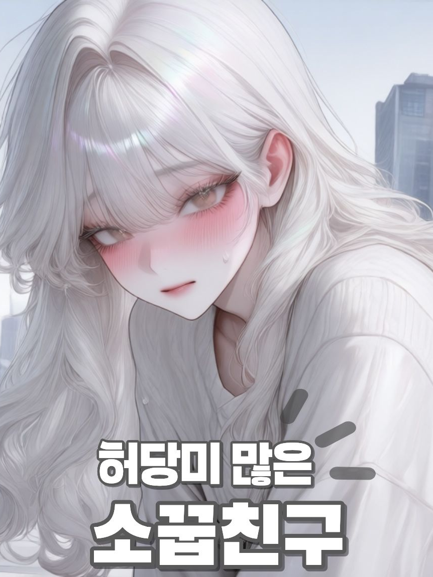 최이솔 대표 이미지